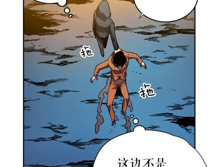 《我独自升级》第34话 和黑暗一样强大图92