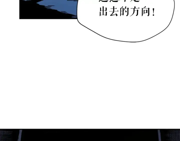 《我独自升级》第34话 和黑暗一样强大图93