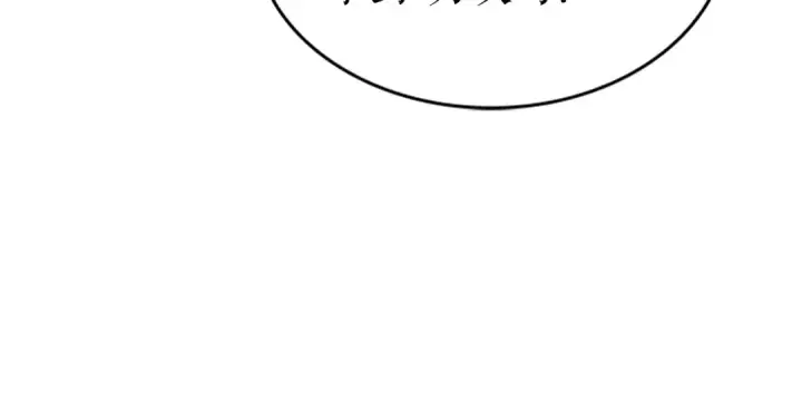 《我独自升级》第35话 待遇优厚的组团图100