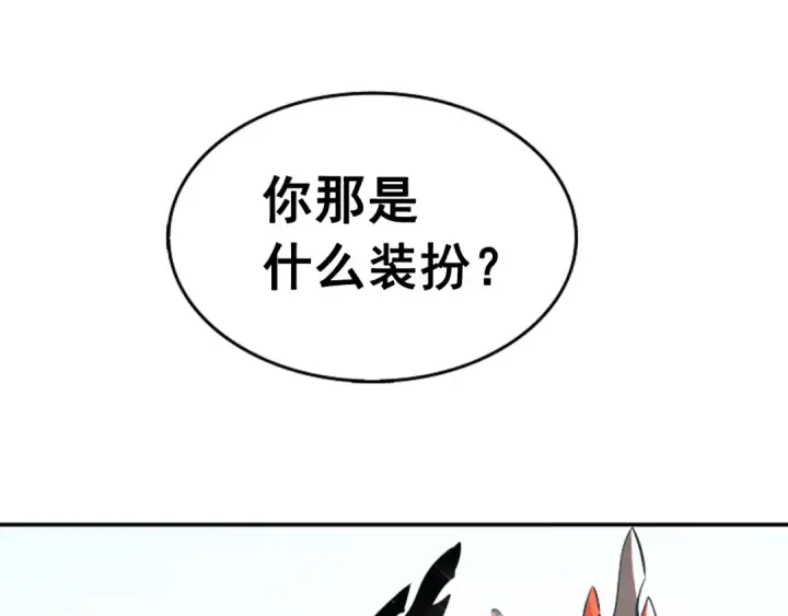 《我独自升级》第35话 待遇优厚的组团图107
