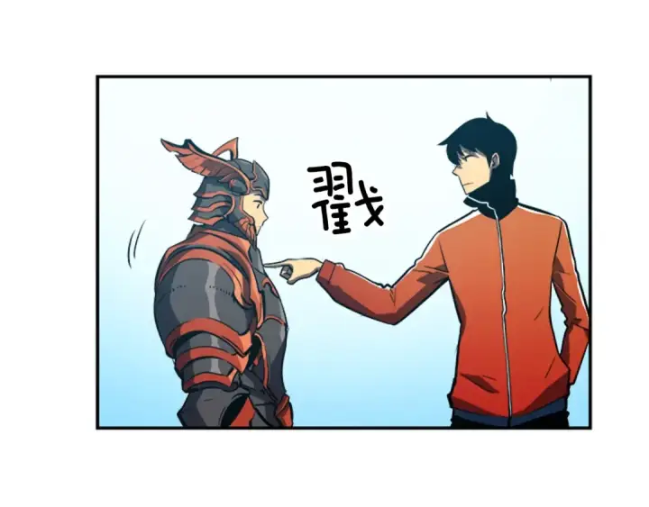 《我独自升级》第35话 待遇优厚的组团图111