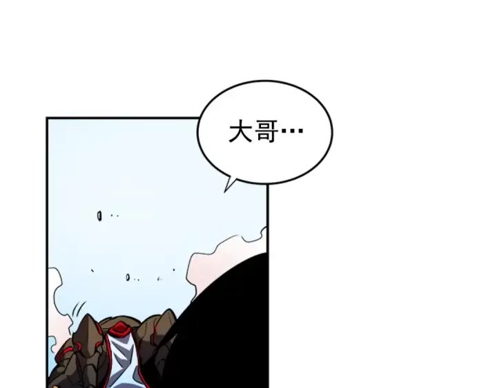《我独自升级》第35话 待遇优厚的组团图117