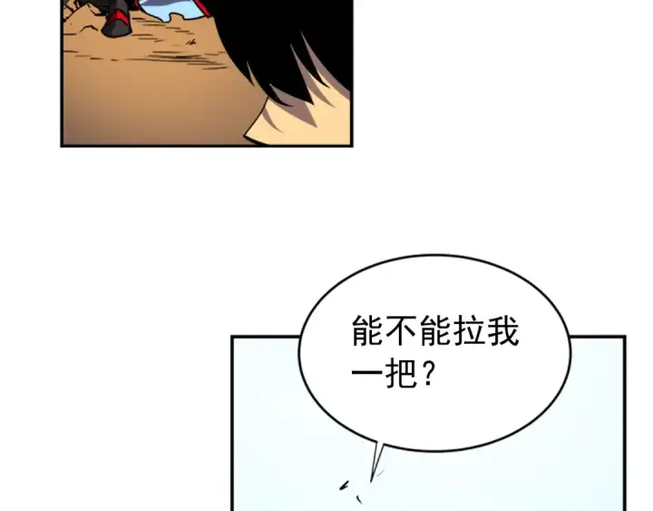 《我独自升级》第35话 待遇优厚的组团图118