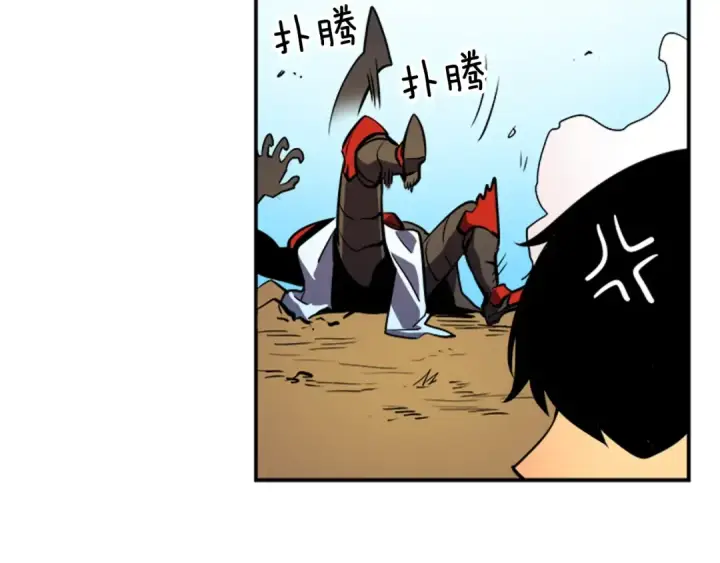 《我独自升级》第35话 待遇优厚的组团图119