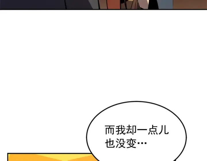 《我独自升级》第35话 待遇优厚的组团图12
