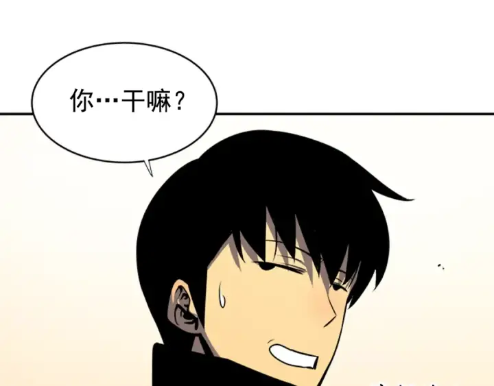 《我独自升级》第35话 待遇优厚的组团图123