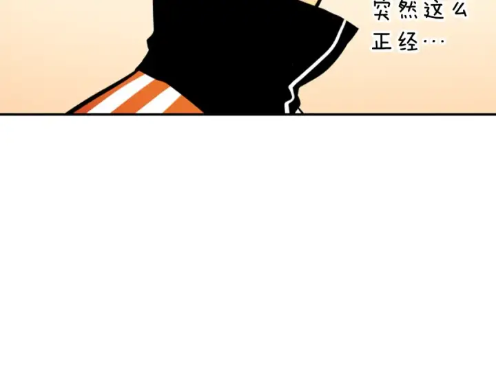 《我独自升级》第35话 待遇优厚的组团图124