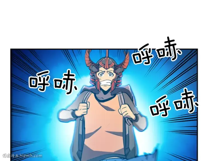 《我独自升级》第35话 待遇优厚的组团图136