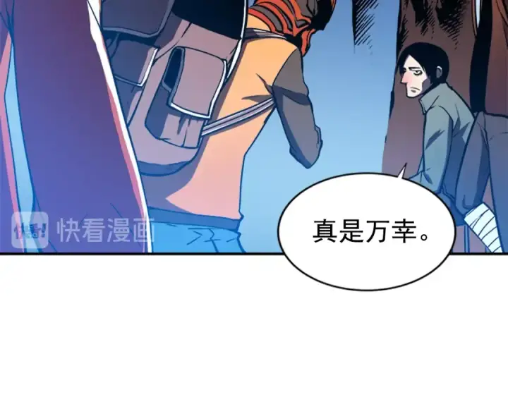《我独自升级》第35话 待遇优厚的组团图139