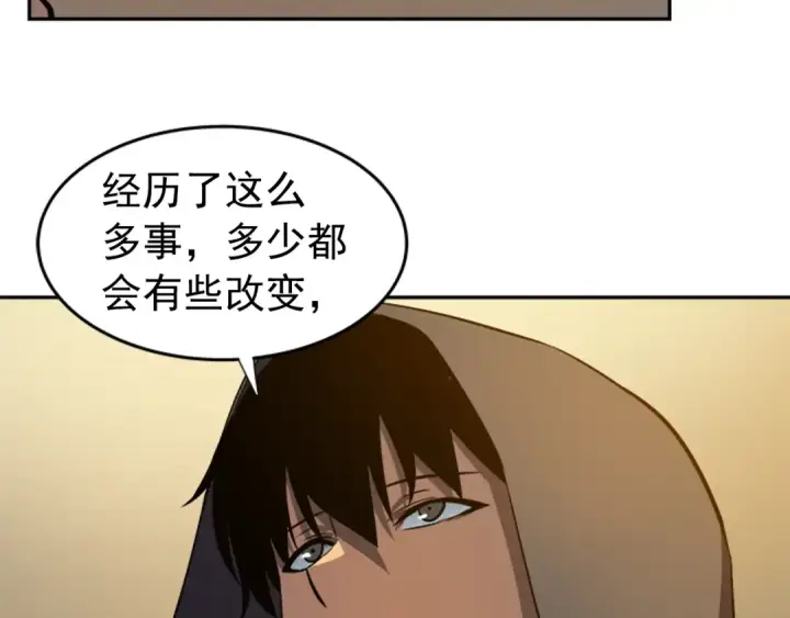 《我独自升级》第35话 待遇优厚的组团图14