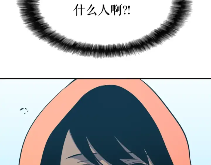 《我独自升级》第35话 待遇优厚的组团图154