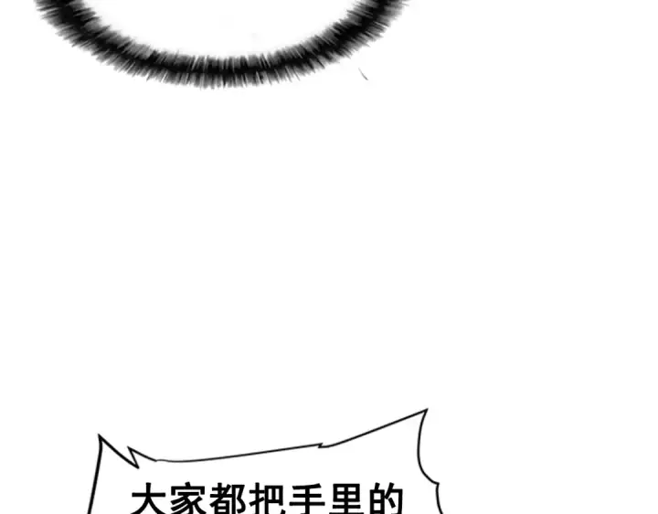 《我独自升级》第35话 待遇优厚的组团图173