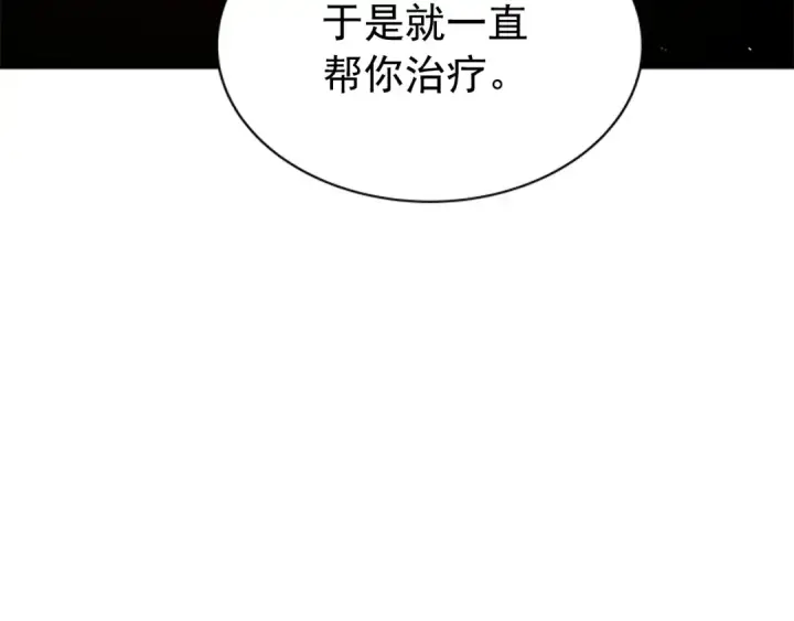 《我独自升级》第35话 待遇优厚的组团图25