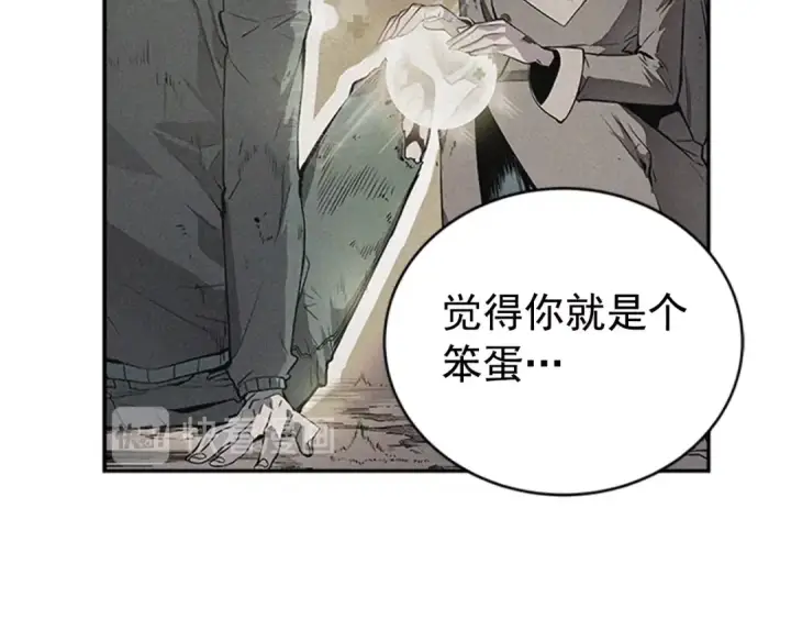 《我独自升级》第35话 待遇优厚的组团图27