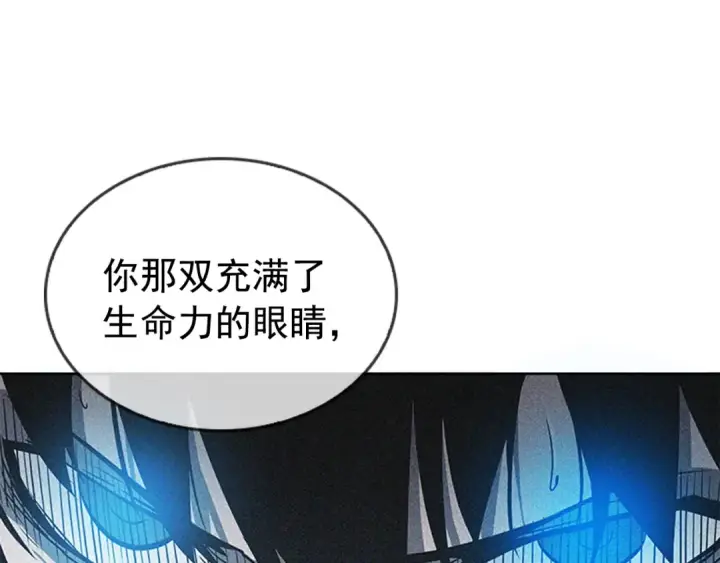 《我独自升级》第35话 待遇优厚的组团图31
