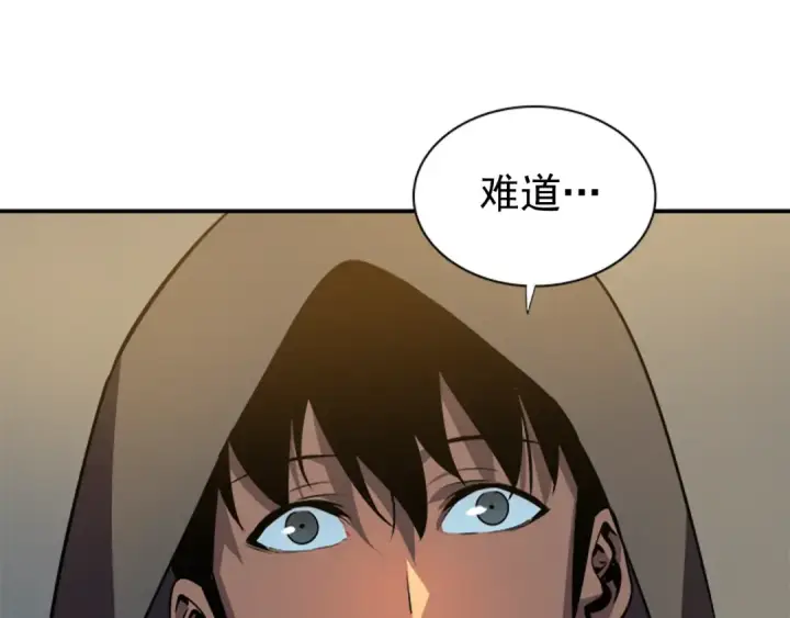 《我独自升级》第35话 待遇优厚的组团图39