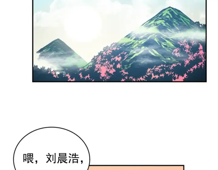 《我独自升级》第35话 待遇优厚的组团图68