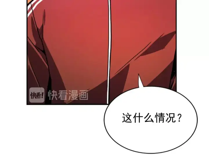 《我独自升级》第35话 待遇优厚的组团图70
