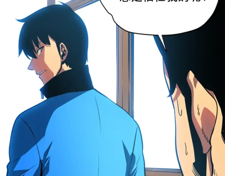 《我独自升级》第37话 转职游戏图107