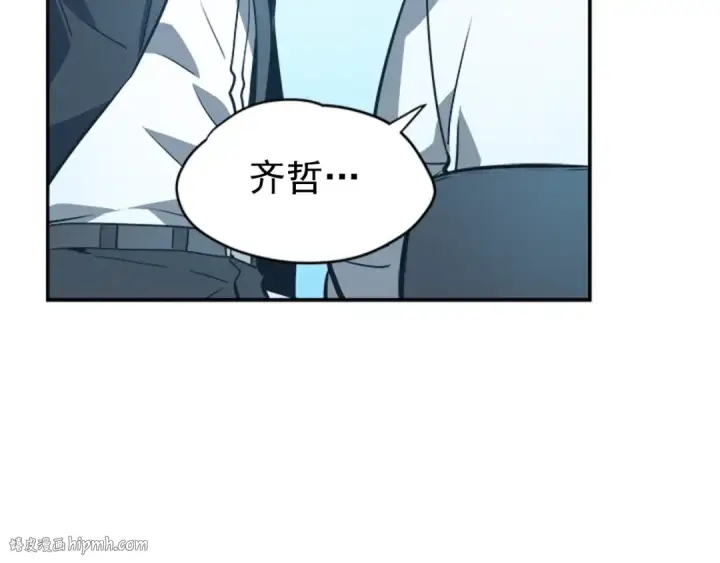 《我独自升级》第37话 转职游戏图112
