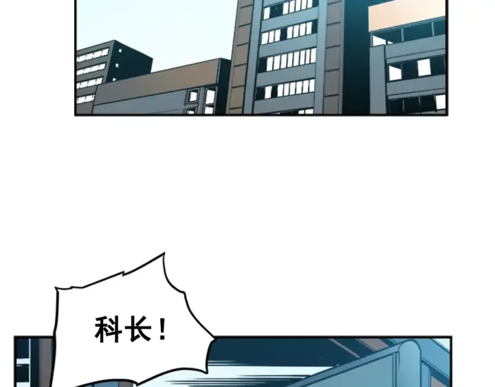 《我独自升级》第37话 转职游戏图123