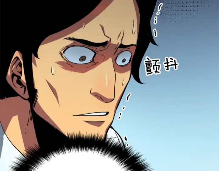 《我独自升级》第37话 转职游戏图134