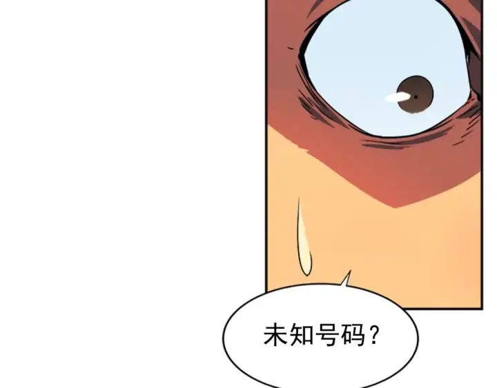 《我独自升级》第37话 转职游戏图137