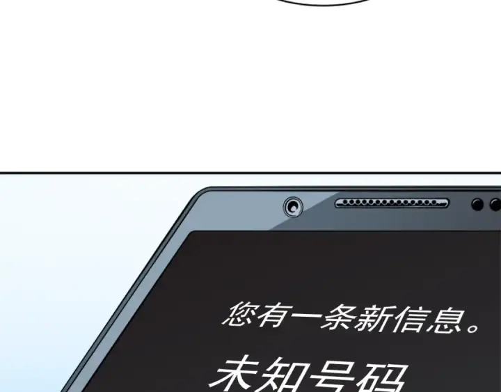 《我独自升级》第37话 转职游戏图138