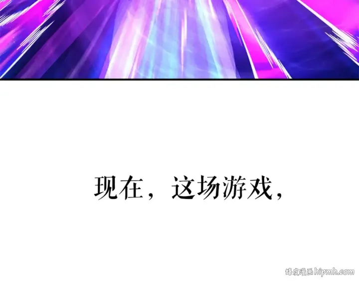 《我独自升级》第37话 转职游戏图168
