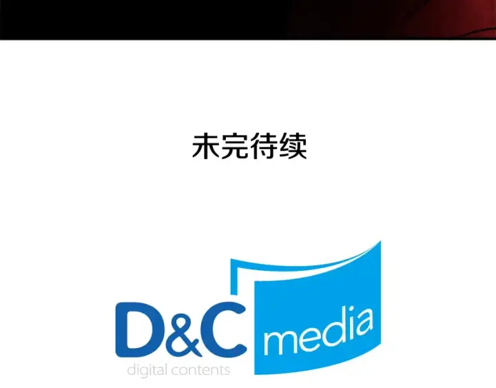《我独自升级》第37话 转职游戏图182