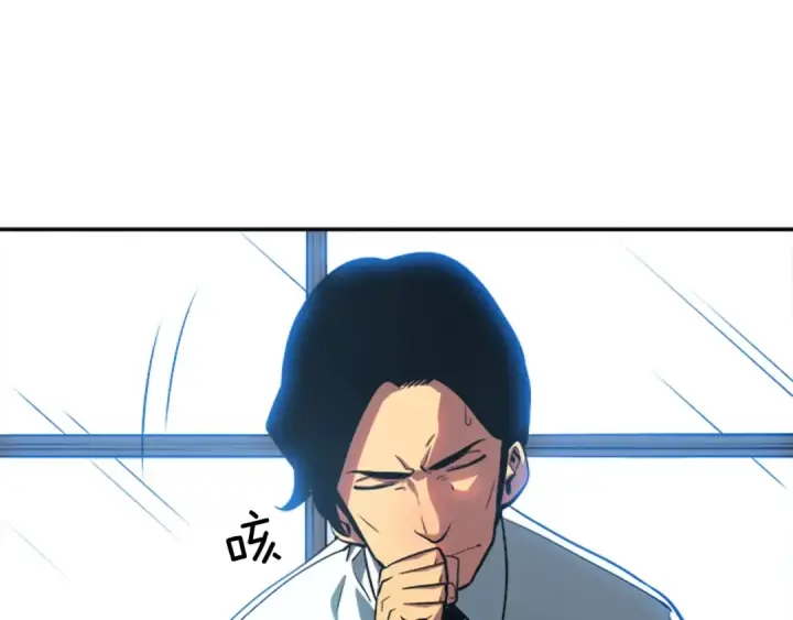 《我独自升级》第37话 转职游戏图22