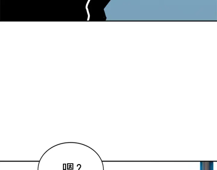 《我独自升级》第37话 转职游戏图3