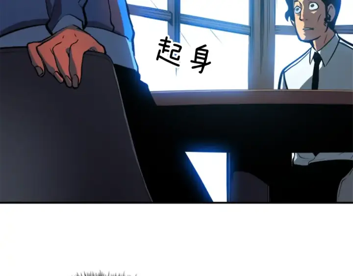《我独自升级》第37话 转职游戏图35