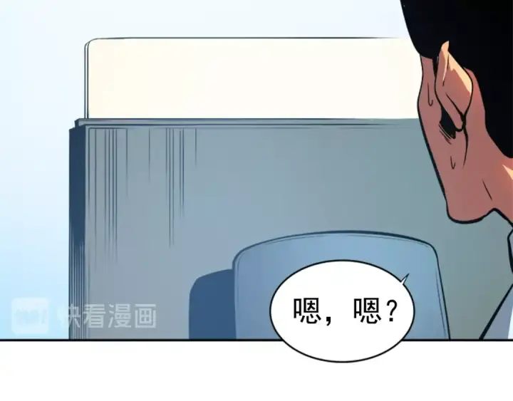 《我独自升级》第37话 转职游戏图42
