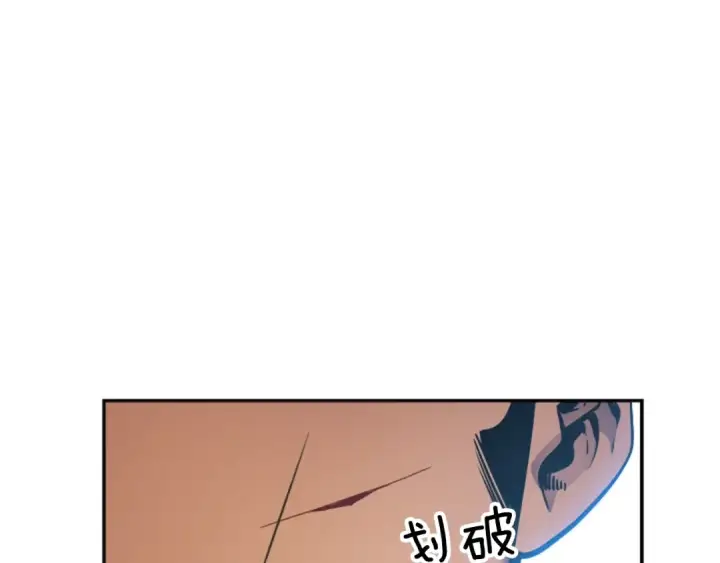 《我独自升级》第37话 转职游戏图43