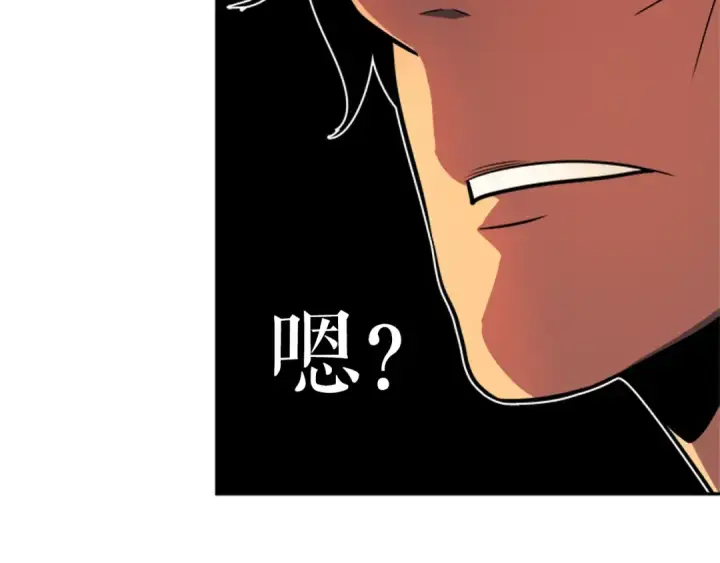 《我独自升级》第37话 转职游戏图97