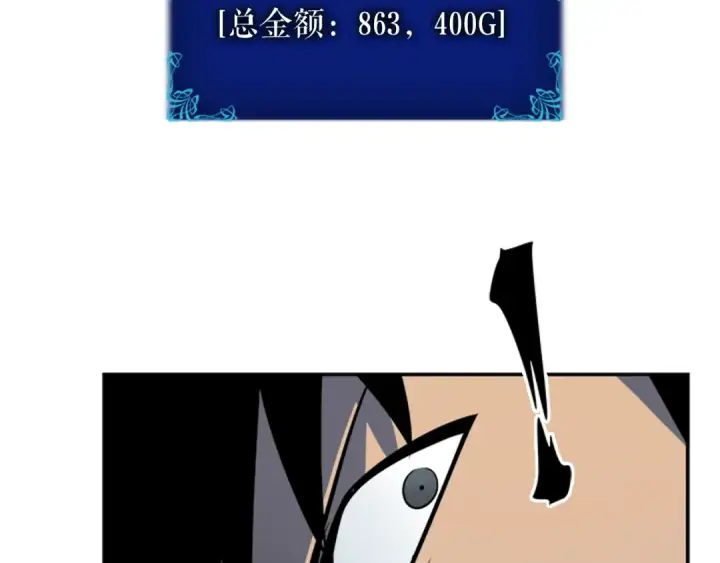 《我独自升级》第38话 阴森气息图115