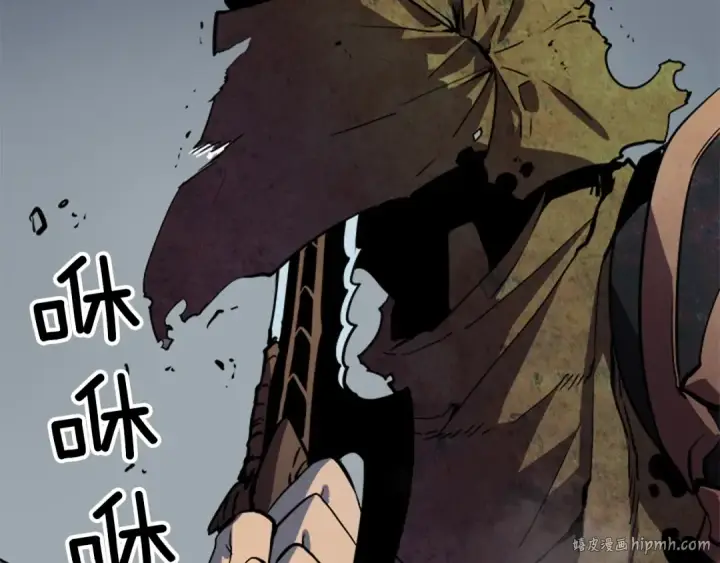 《我独自升级》第38话 阴森气息图120