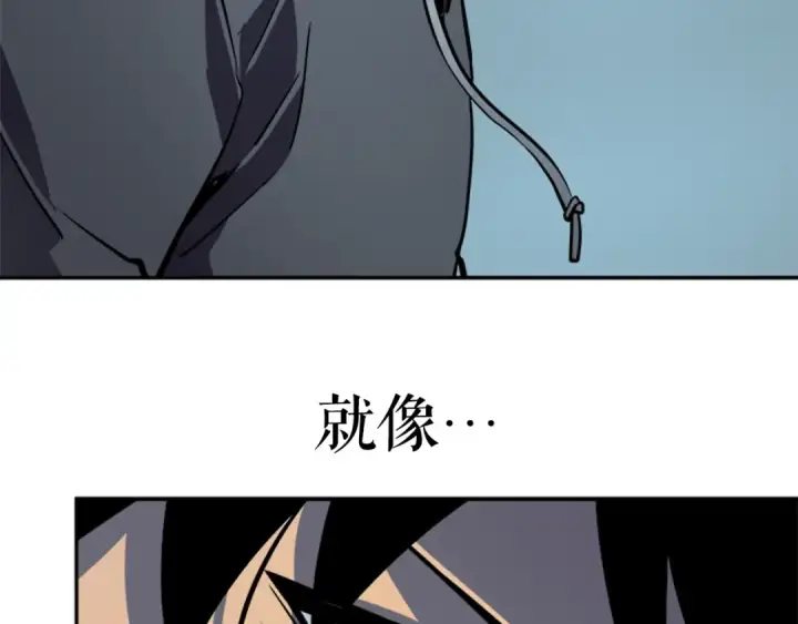 《我独自升级》第38话 阴森气息图132