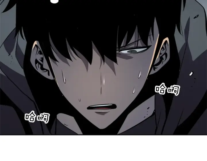 《我独自升级》第38话 阴森气息图151