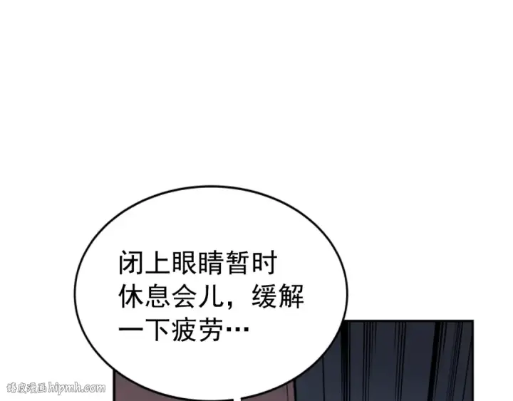 《我独自升级》第38话 阴森气息图152