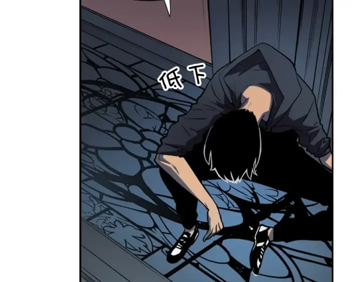 《我独自升级》第38话 阴森气息图153