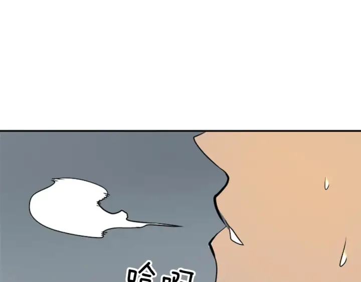 《我独自升级》第38话 阴森气息图171