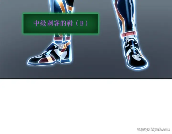 《我独自升级》第38话 阴森气息图176