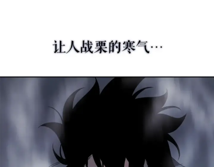 《我独自升级》第38话 阴森气息图186