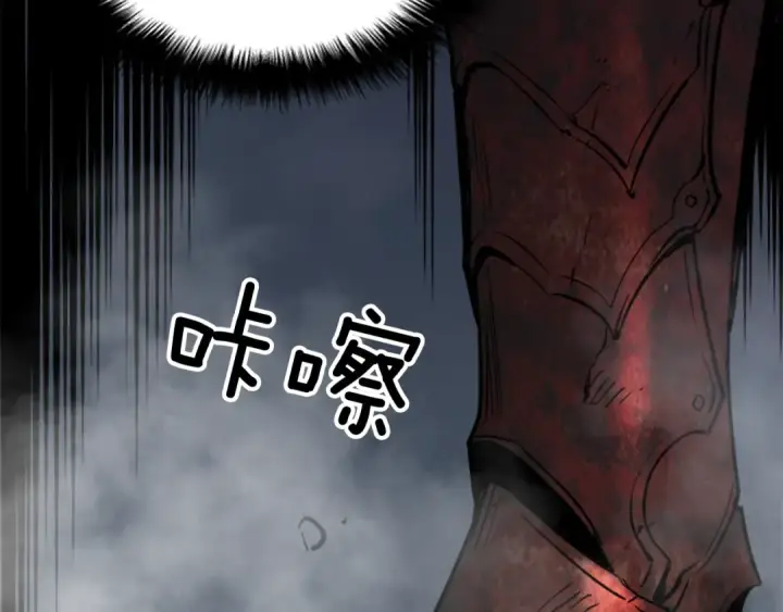 《我独自升级》第38话 阴森气息图204