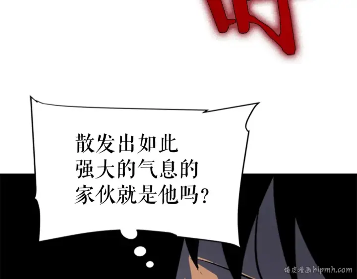《我独自升级》第38话 阴森气息图216