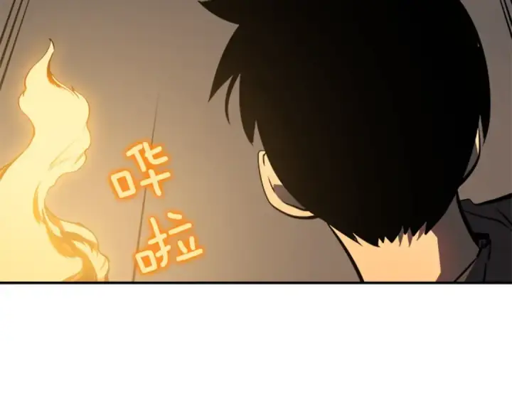 《我独自升级》第38话 阴森气息图67