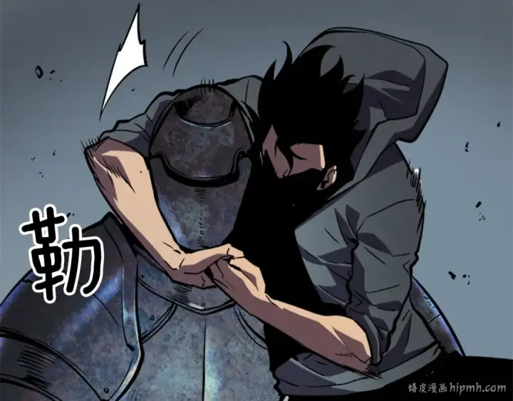《我独自升级》第38话 阴森气息图96