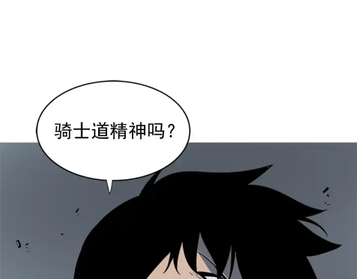 《我独自升级》第39话 守护王座的骑士图102